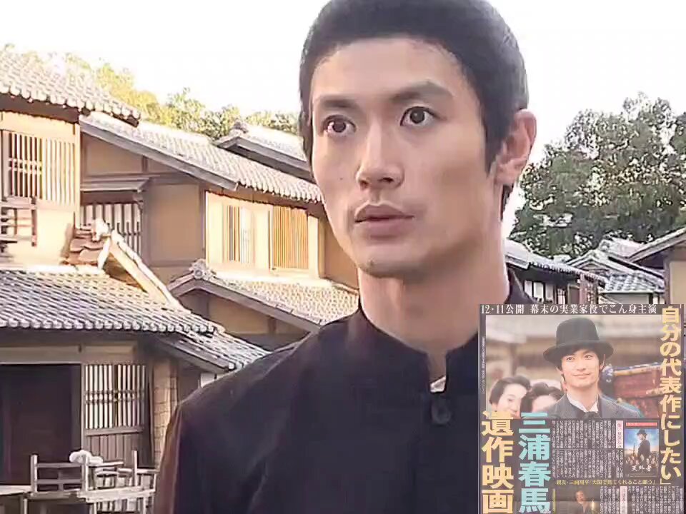 三浦春馬ポラロイド写真 三浦春馬公式写真