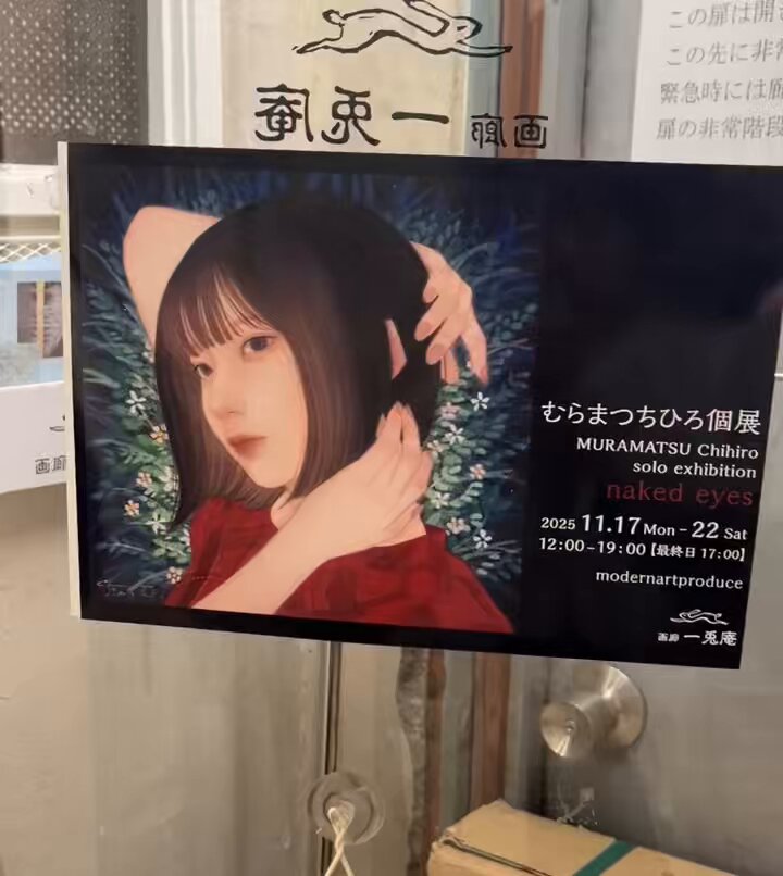 会場へ行けなかった方へ