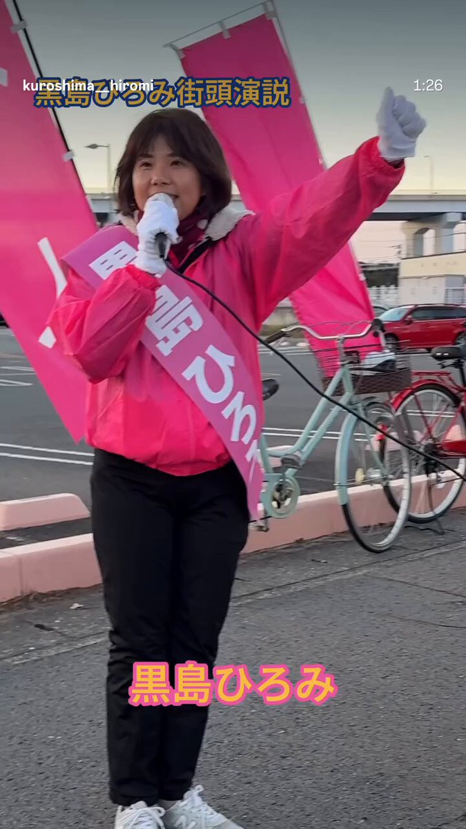 前川こうき28歳 国民民主党🐰 高松市議会議員 (@maekawa190) / Posts / X
