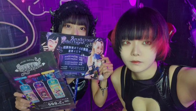 サキュバスシーシャTAILS　名古屋駅のツイート