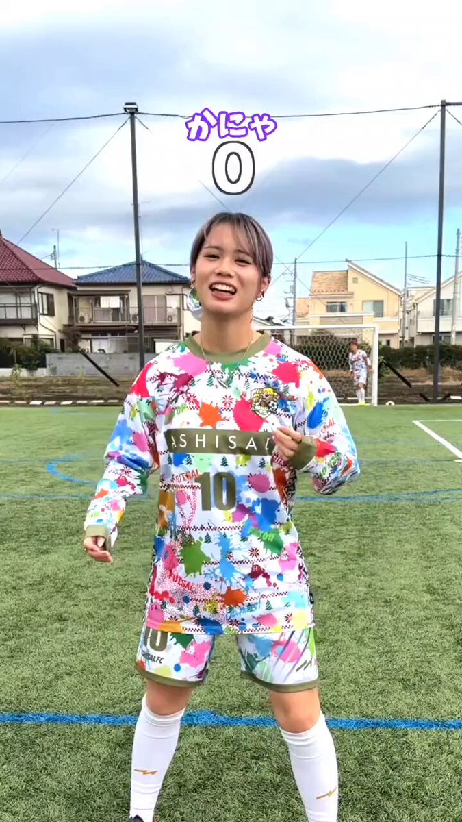 あしざるFC #10 かにゃ 上下セット あしざるFC] KANYA(かにゃ) 5点