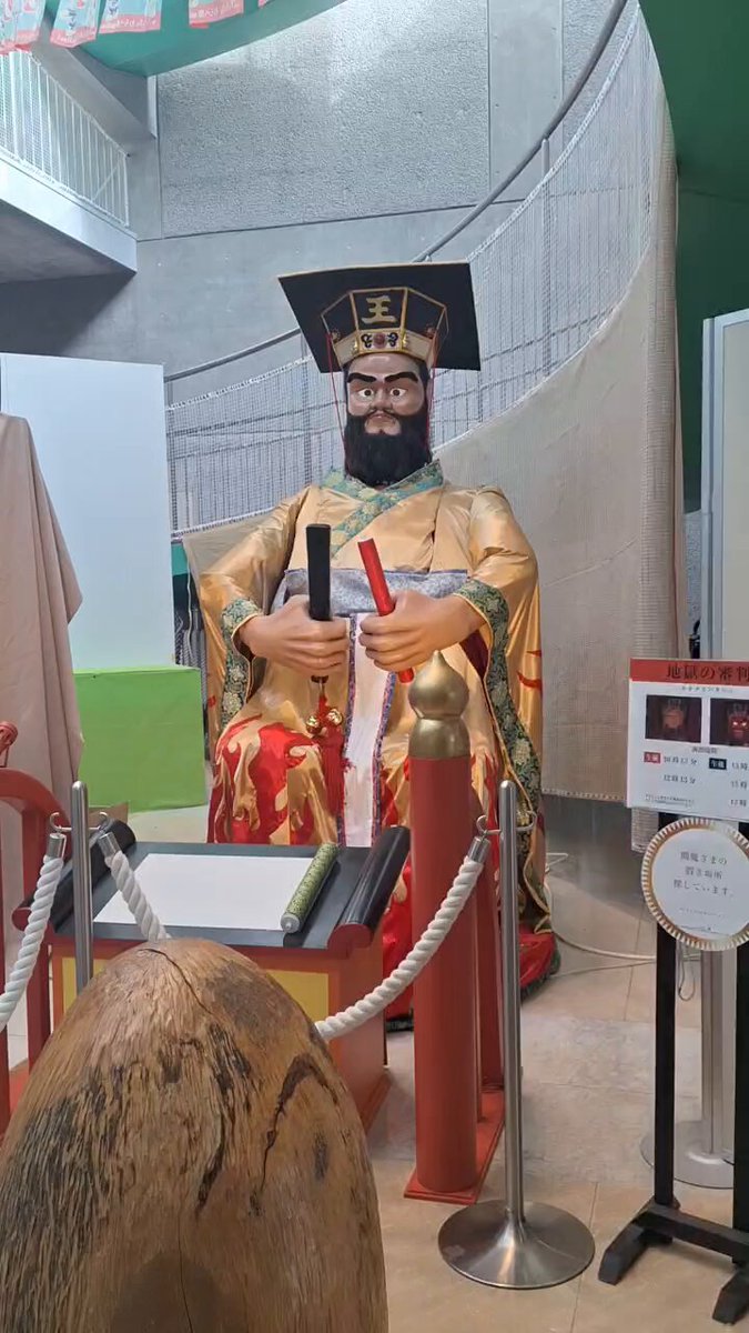 からくり時計の世界