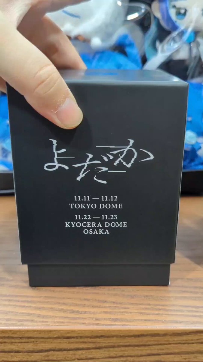 VIP特典のスノードーム❄️ #Adoよだか