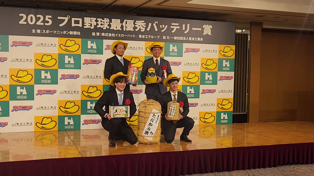 ✩ゆうこりん✩（感謝） ゆうこりん🐯2025.10.17CS優勝🦊2位 (@1yukorin) / Posts / X