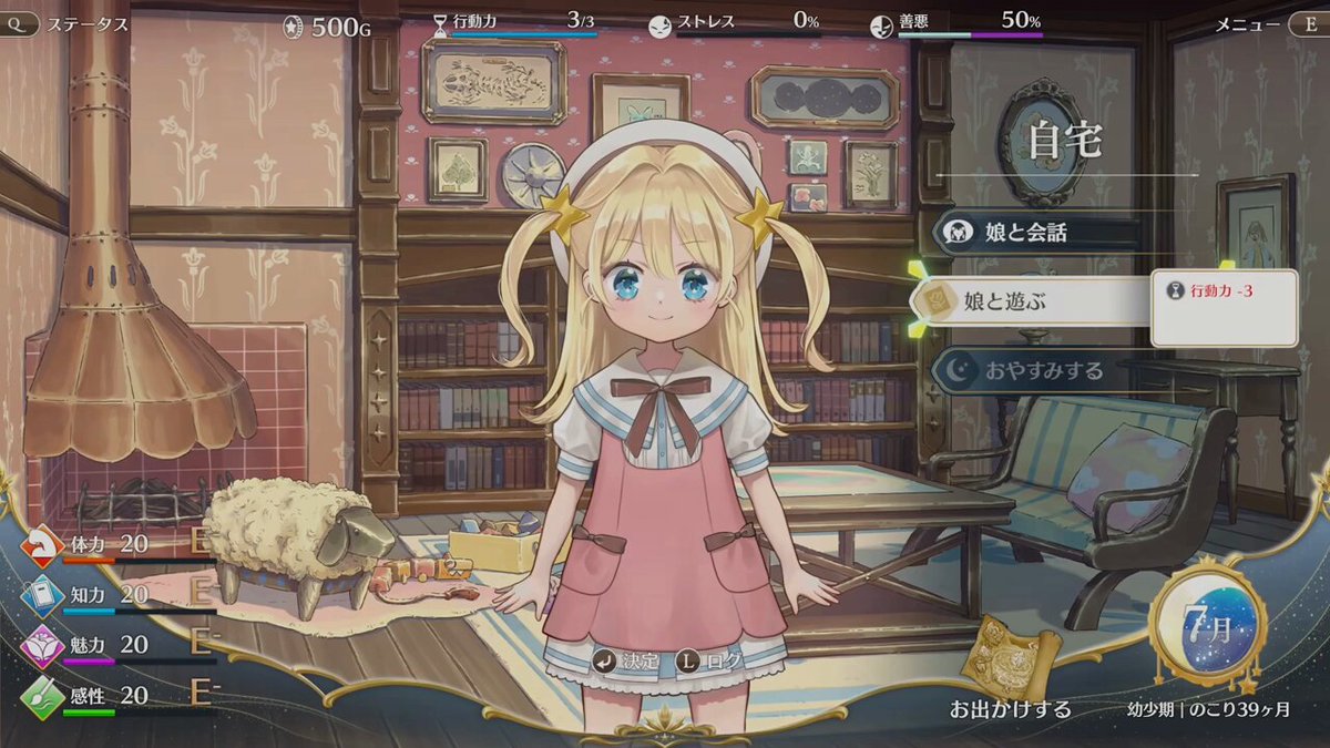 ば*な様 ☘️お盆イベント☘️ラスト2☘️130⭐️超レア【うぐいす　アトロ】手 ぴろちゃん＠ゲーム垢 (@pirochanbanzai) / Posts / X