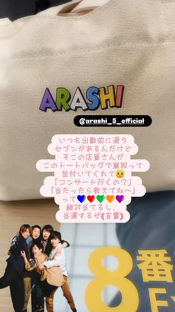 いつも出勤前に通うセブンがあるんだけど😇そこの店員さんがこのトート