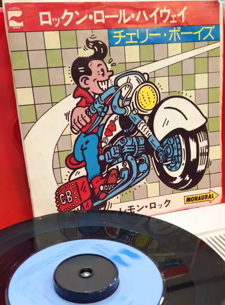 本日の1枚 1976年 1st '7 ロックン・ロール・ハイウェイ/チェリー