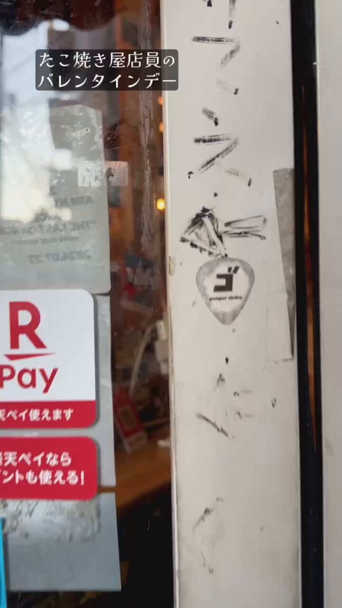 たこ焼き屋店員🐙すっちゃん (@su__tako) / Posts / X