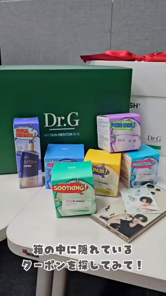 Dr.G 【ドクタージー日本公式】 (@drg_jp_official) / Highlights / X