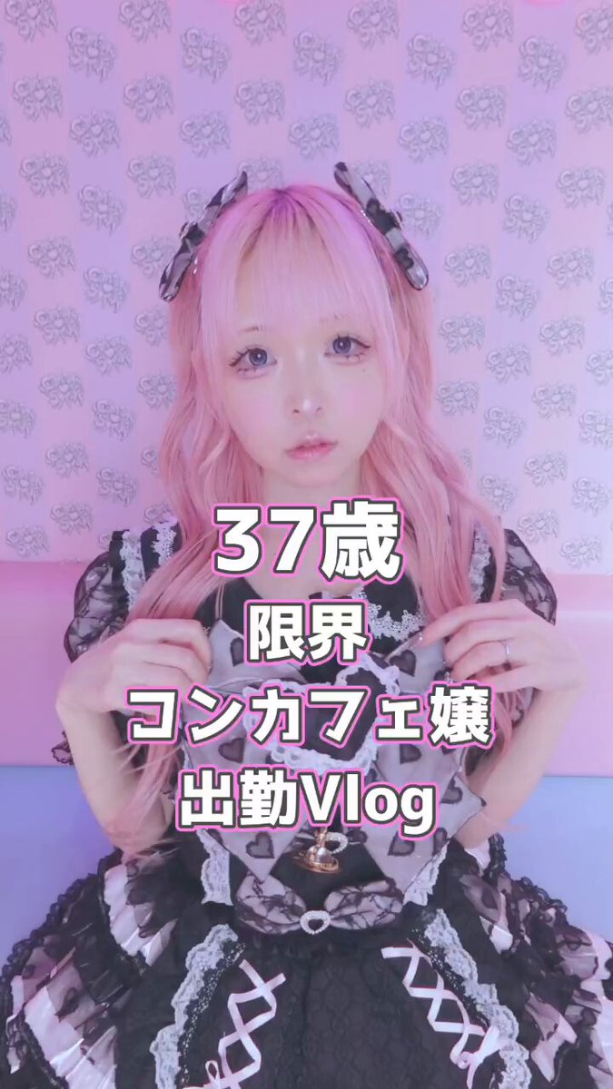 もこ@12/27ﾌﾘﾏ原宿 (@m402u) / Posts / X