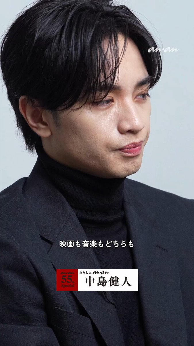 anan (@anan_mag) / Posts / X