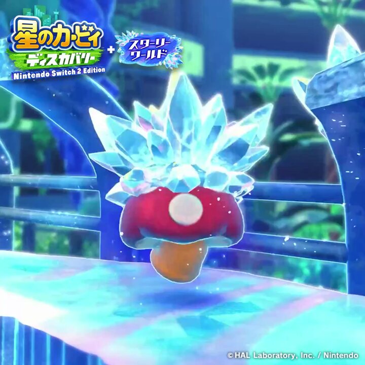 星のカービィ (@Kirby_JP) / Posts / X