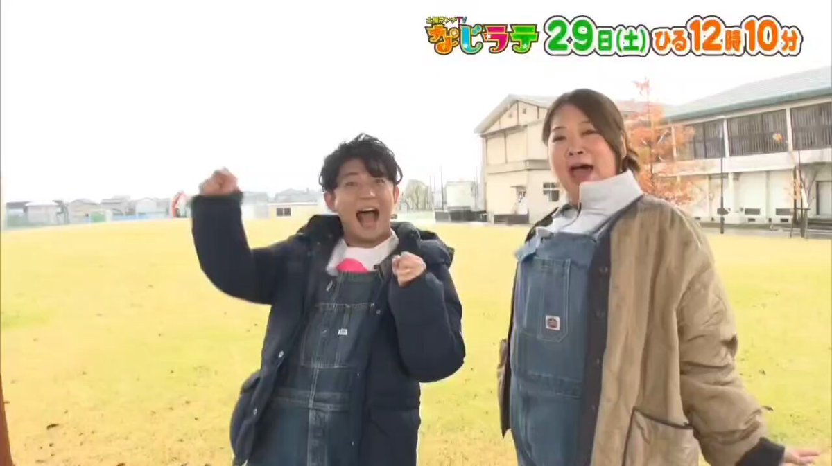 チカコホンマ(チカポン) (@chikako_honma) / Posts / X