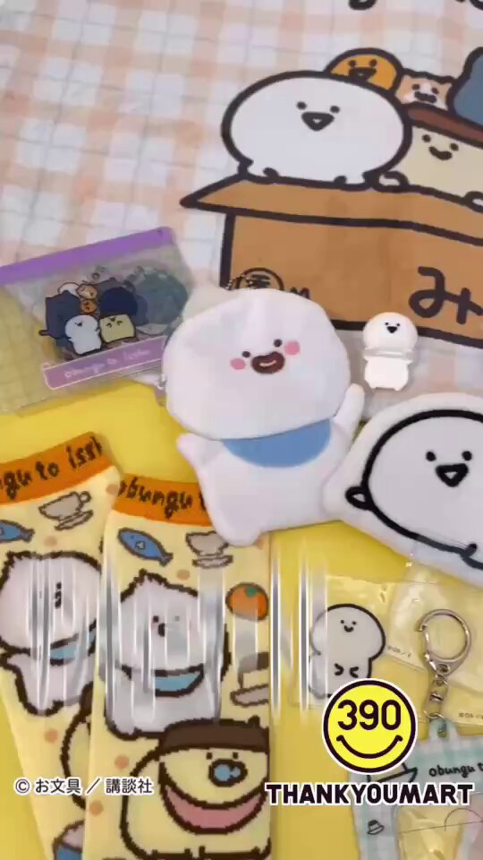 サンキューマート(公式) (@thankyoumart) / Posts / X