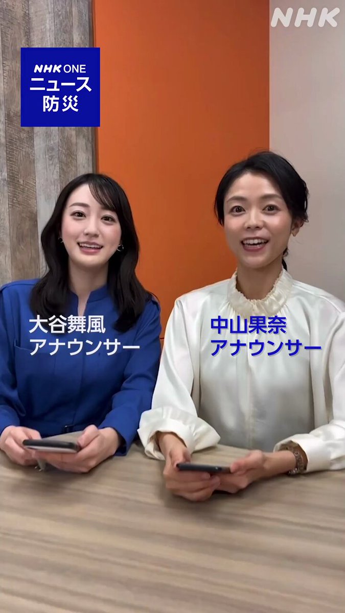 NHK おはよう日本 公式 (@nhk_ohayou) / Posts / X