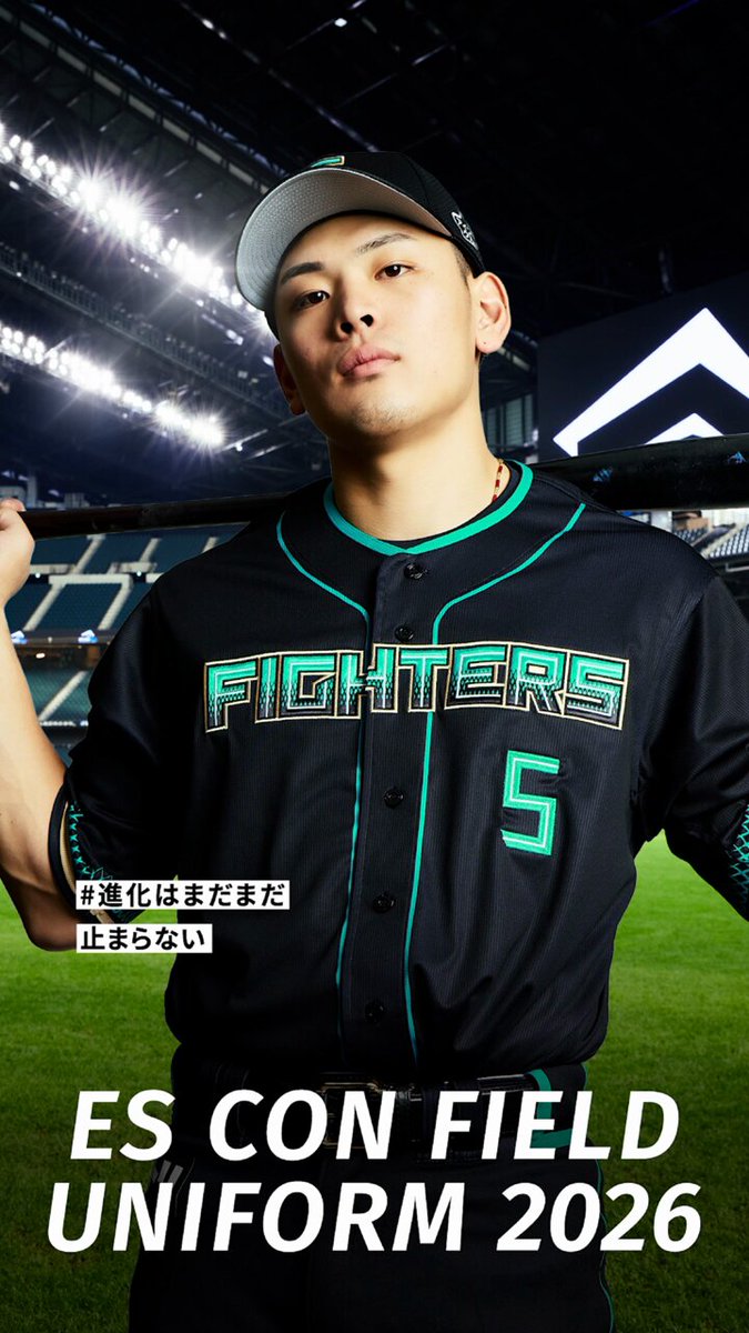 他にはないデザインで特別なもの✨」 野村佑希選手にエスコン