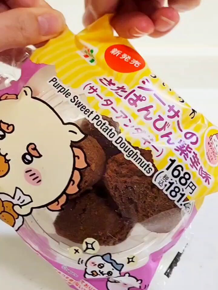 23%E3%81%A1%E3%81%84%E3%81%8B%E3%82%8F%E3%81%A8%E5%86%AC%E3%82%92