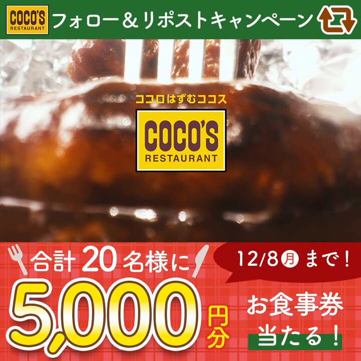 RAMUちゃん (@jmsjb323) / Posts / X