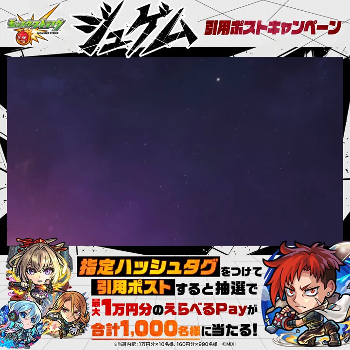 Mymy (@megu_mymy) / Posts / X