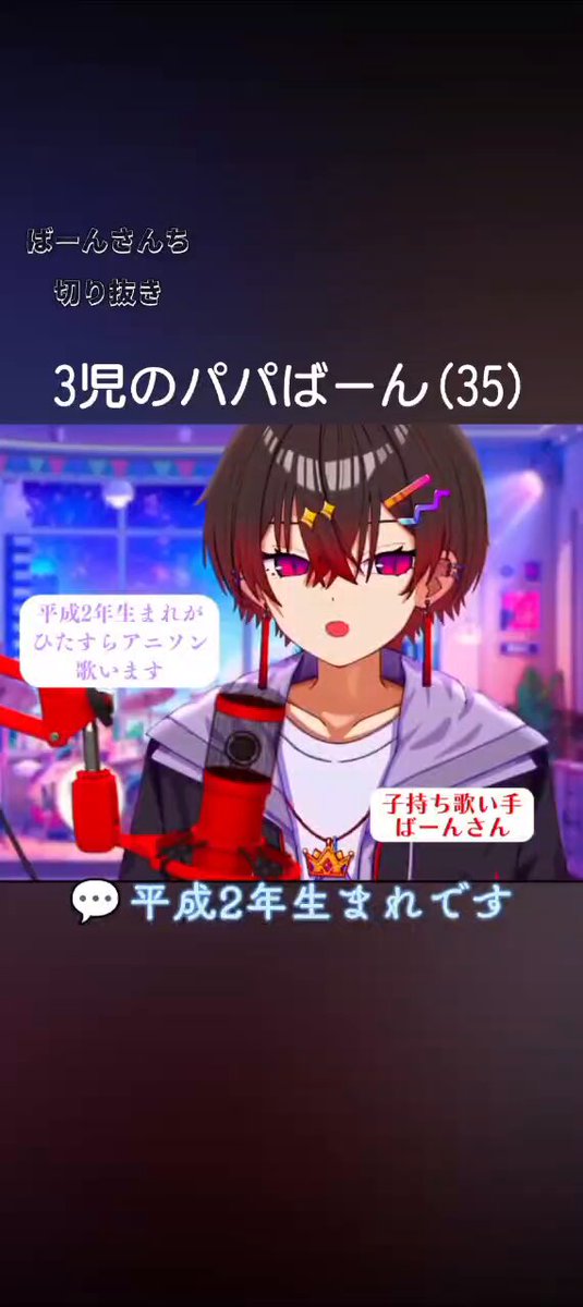 レイラ⚡🌶´- (@reira233) / Posts / X