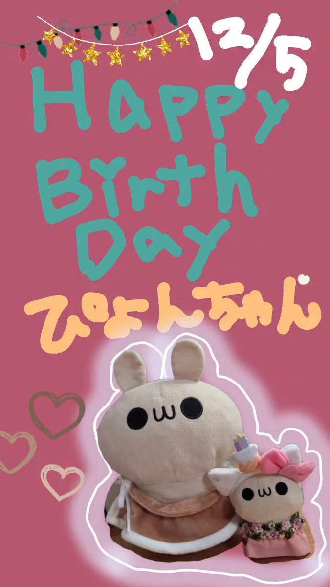 ♡うさぎ♬♡ うさぎだらけ〜