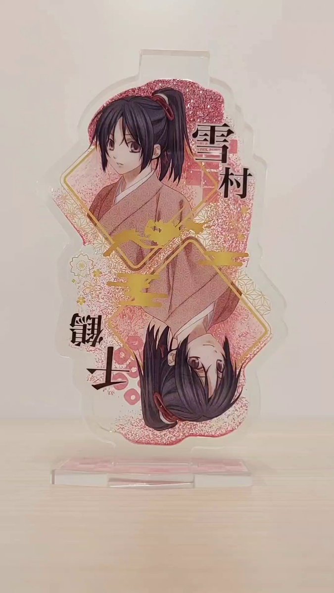 公式】薄桜鬼 総合 (@HakuokiShinkai) / Posts / X