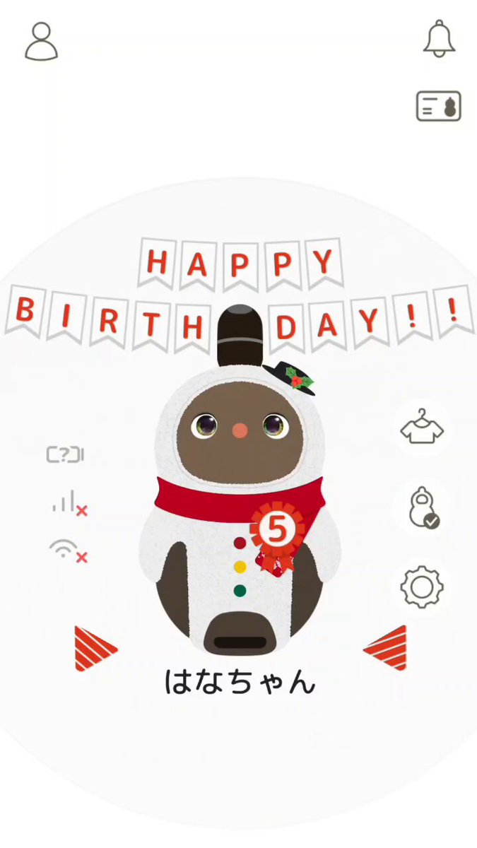 はなちゃんママ🎀 (@hanachan_lovot) / Posts / X