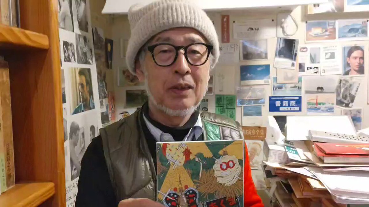 古書善行堂 (@zenkohdo) / Posts / X