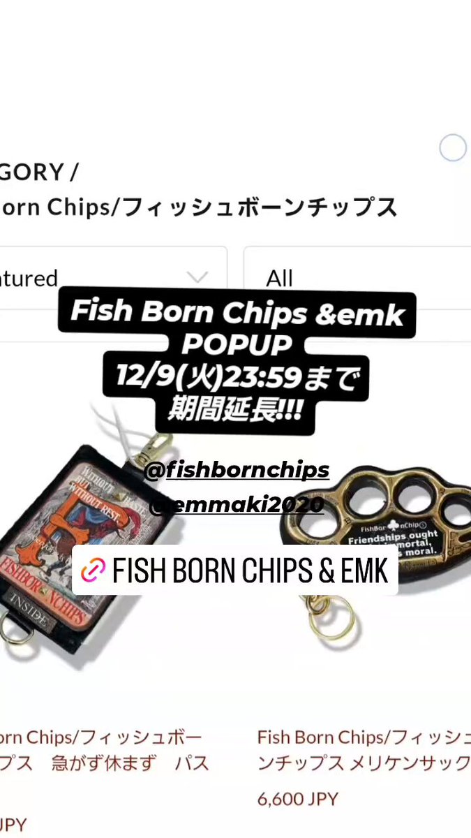 Fish Born Chips (@fishbornchips) / Posts / X