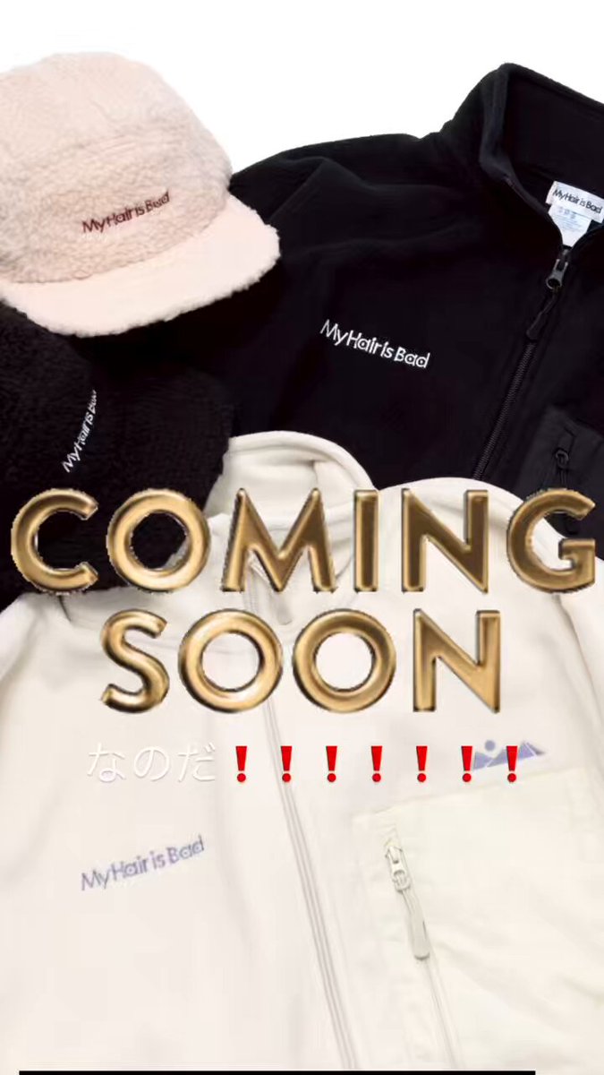 coming soonなのだ❗️❗️❗️❗️❗️❗️❗️