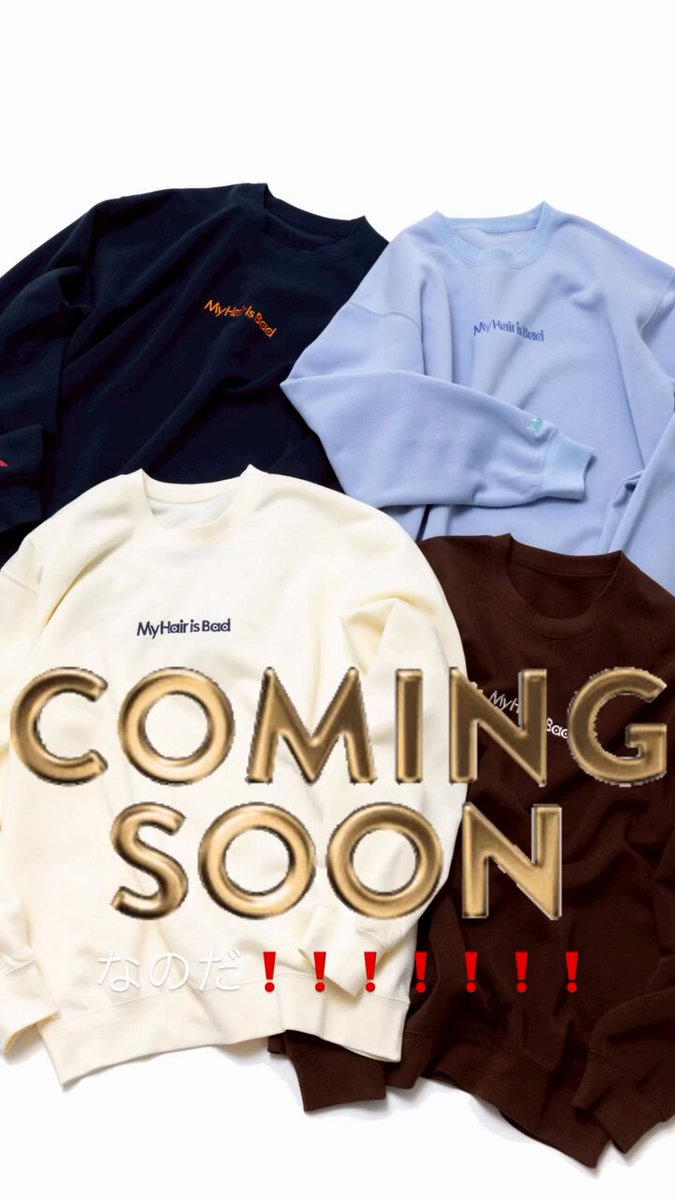 coming soonなのだ❗️❗️❗️❗️❗️❗️❗️