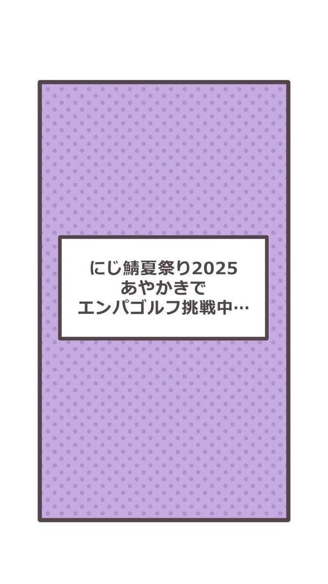 ざんぱん (@zanpan0u0) / Posts / X