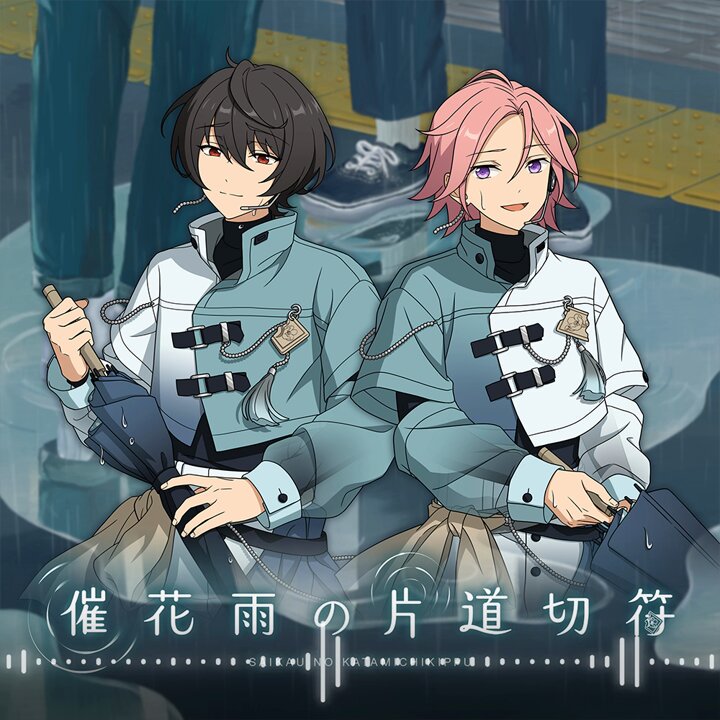 あんさんぶるスターズ！！』Song Information (@ES_Song_info) / Posts / X