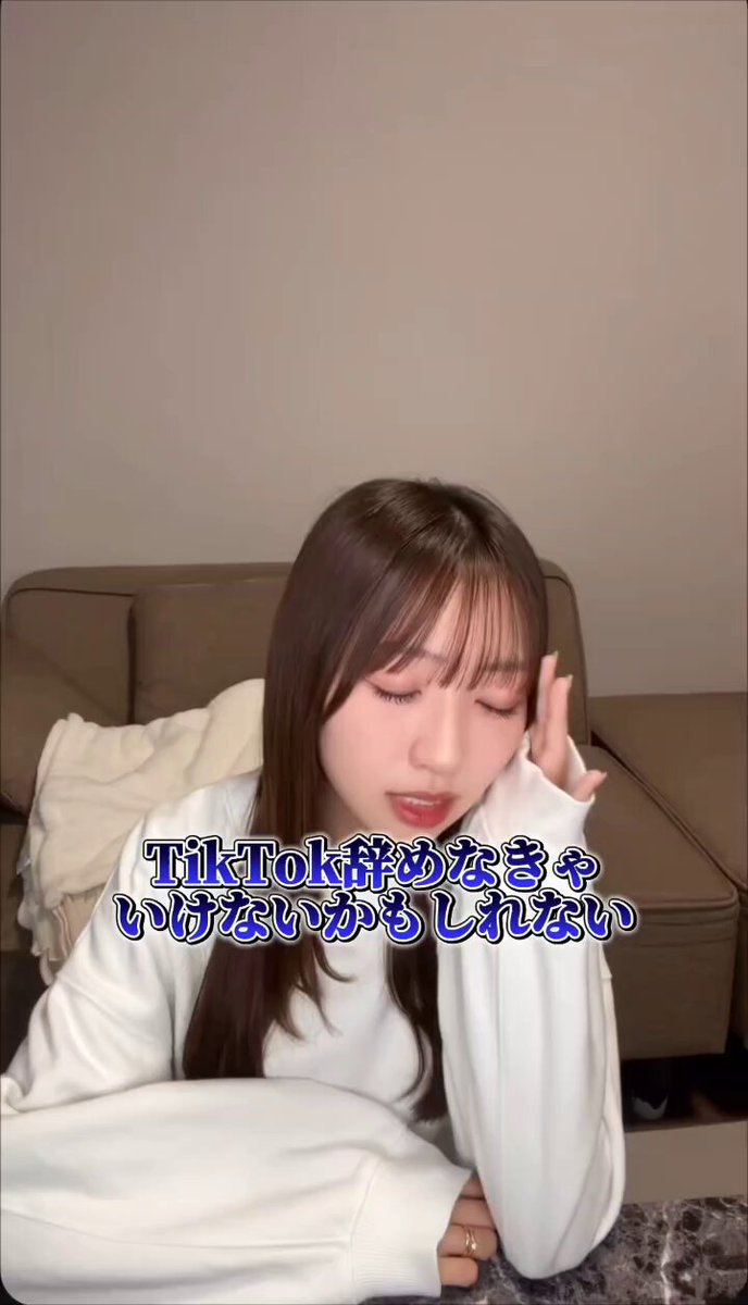 tiktok・YouTuber そんな中途半端な事しないで、いっその事日本向けサービスを停止すりゃ