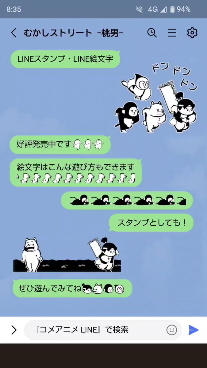 早速買ったー！！！！！