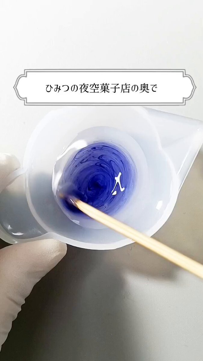 ⭐︎ちょこてぃな⭐︎ this looks so cute