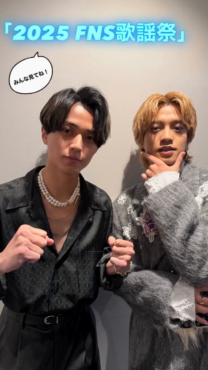 やっぱり可愛い〜れんかい🖤💛 王道ラブソングいいね〜🫶 コートの下の