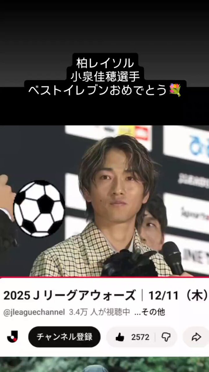 ひろみっち♡Reds Reysol RB大宮♡ (@hiromi_redslove) / Posts / X