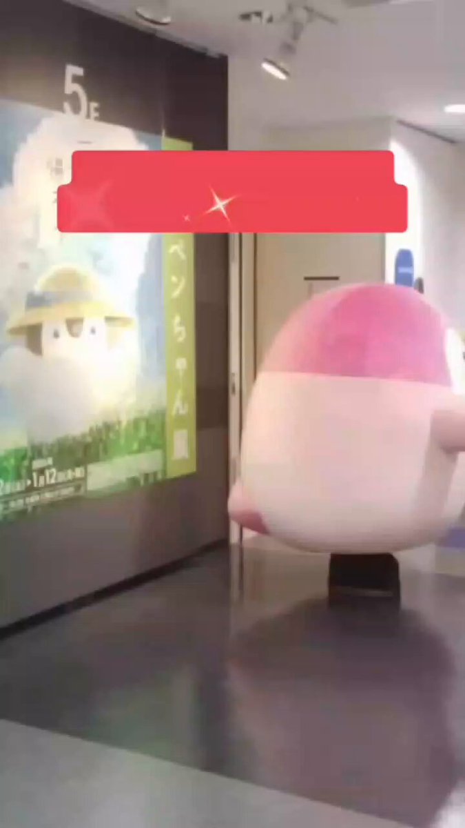 コウペンちゃんグッズ公式 (@kouhou7) / Posts / X