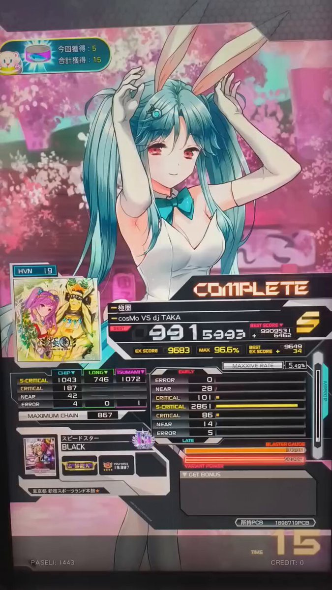 黒☆星＠C107_1日目め－01b売り子 (@blackstar494) / Posts / X