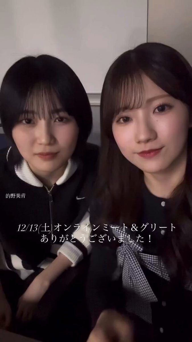 いっちゃん🌸 (@Icchanchaan) / Posts / X