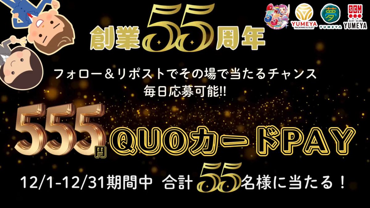 ちぃちゃん (@tEXo71eqxk36841) / Posts / X