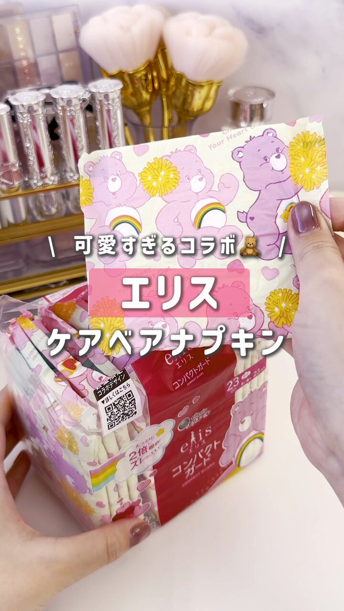 みっちーぃ💕 (@mich525121) / Posts / X