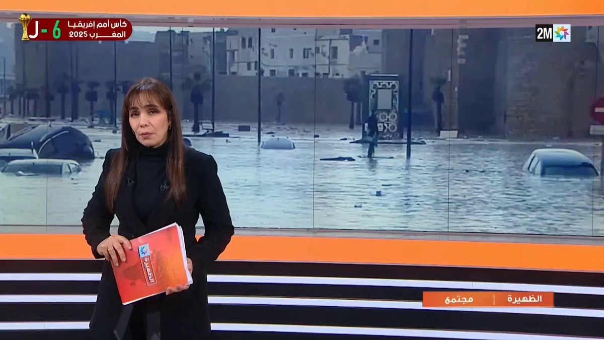 آسفي صباح اليوم... استفاقت المدينة على وقع الفاجعة المؤلمة التي اودت بحياة العشرات وكذا على مشاهد الخراب والدمار إثر السيول الجارفة التي عرفتها المدينة 