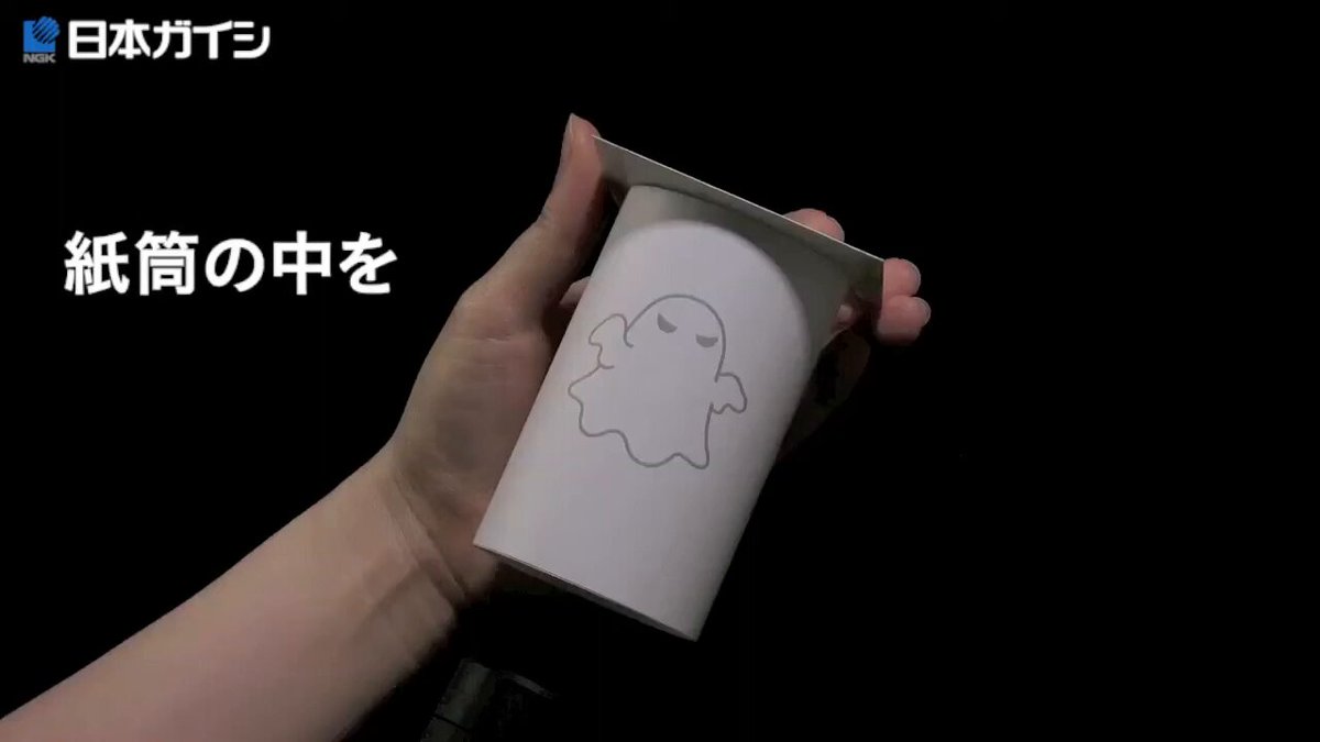 クロコくん【公式】 日本ガイシ (@kuroko_NGK) / Posts / X