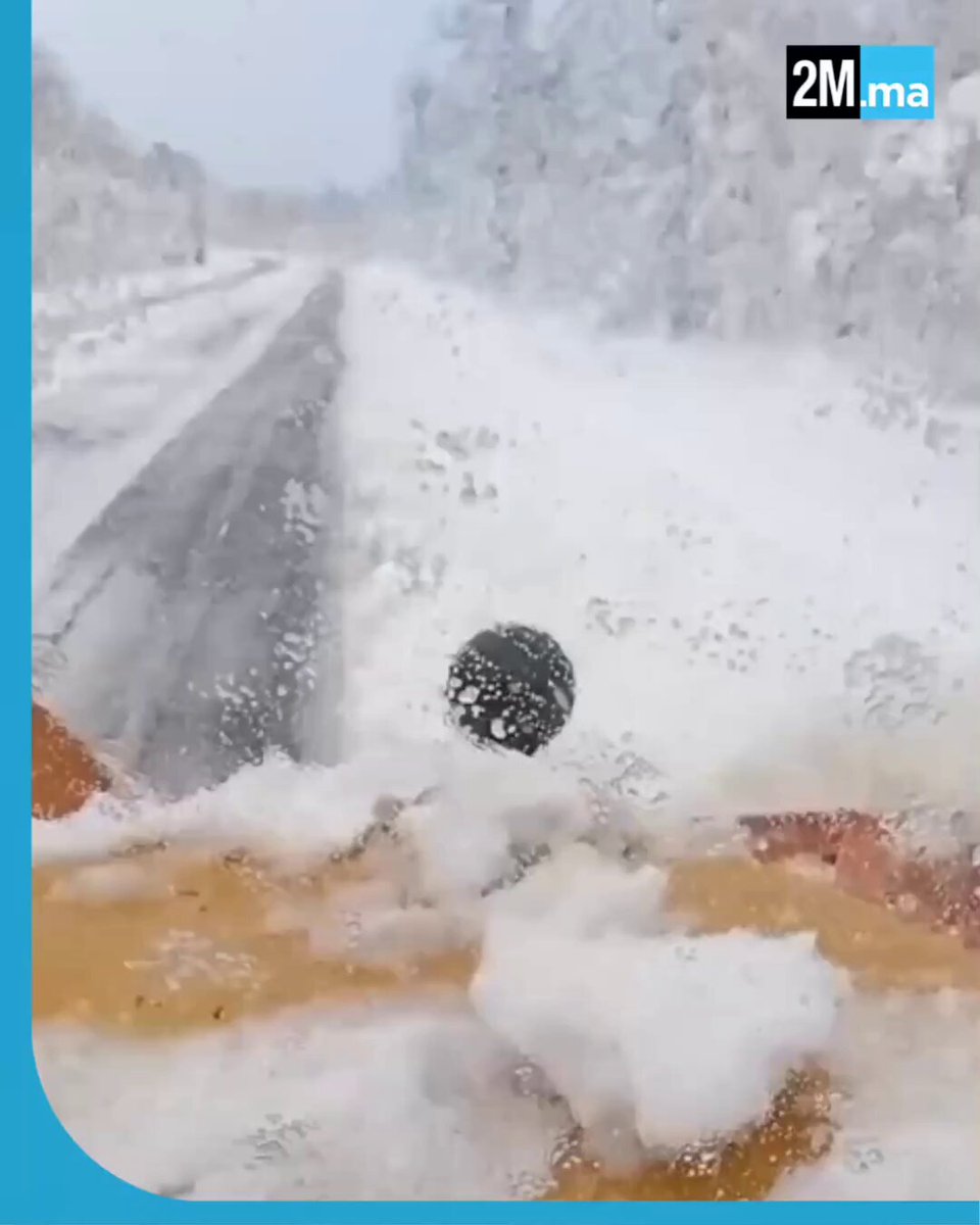 تتواصل تدخلات الفرق الميدانية في مختلف المناطق التي تعرف تساقطات ثلجية كثيفة من أجل إعادة فتح المقاطع الطرقية في وجه حركة السير.. الصور هذا الصباح من المقطع الطرقي الرابط بين الحاجب وإفران. #المغرب 