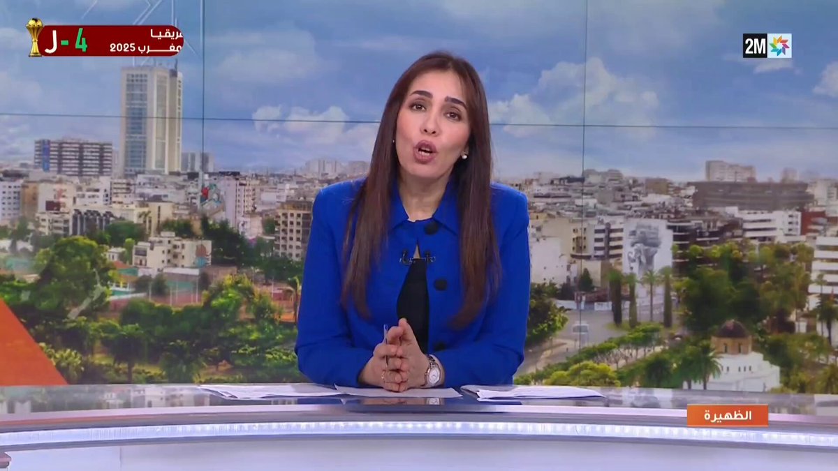 ما هي سبل تعويض المتضررين من فيضانات آسفي وغيرها من الكوارث الطبيعية؟ وما هي حدود مسؤوليات الدولة وشركات التأمين؟. الجواب في فقرة "كلمة القانون" في نشرة الظهيرة 