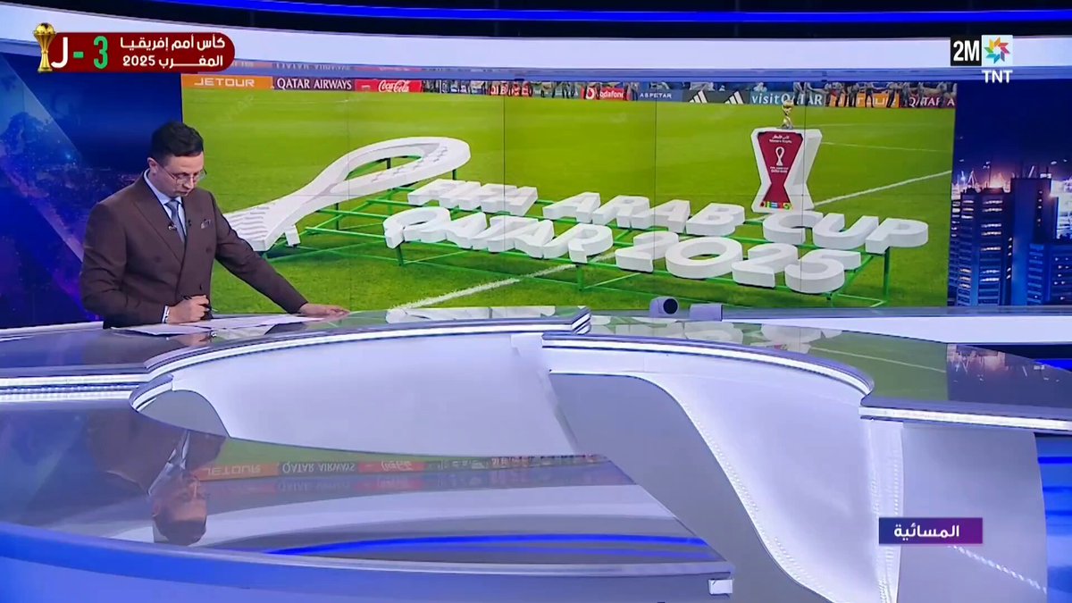 من قطر ...فرحة المغاربة بعد التتويج بكأس العرب 2025 #المسائية 