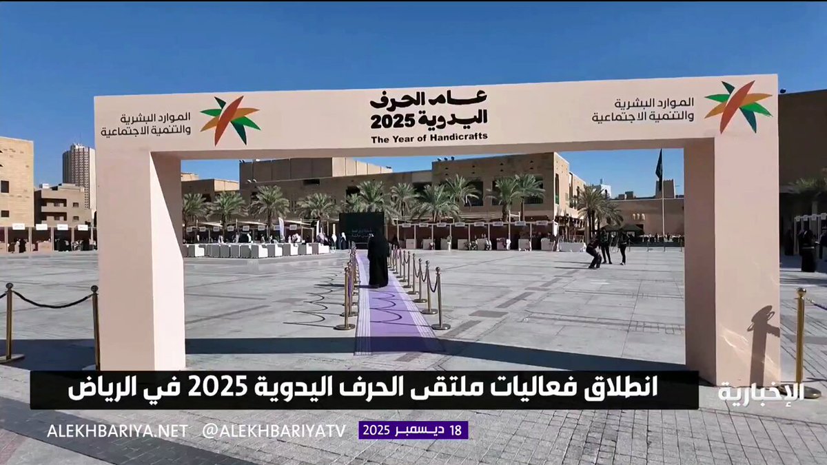 الحرف اليدوية.. هوية وطن وإرث ثقافي أصيل 