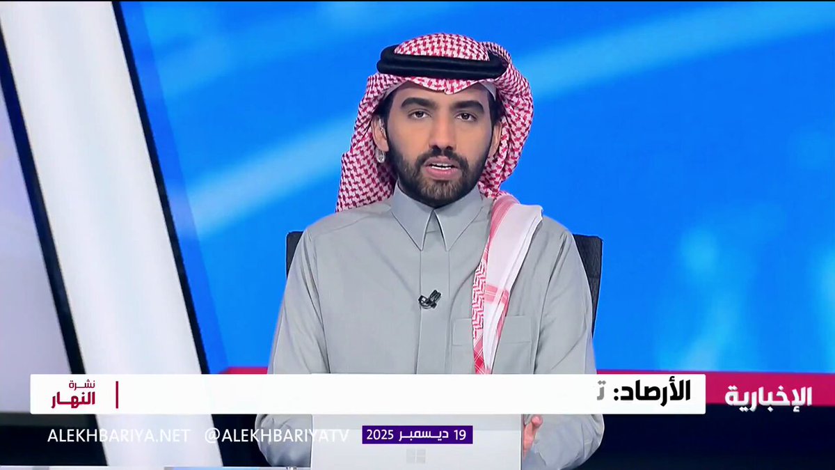 فلكية جدة: بعد غد بداية فصل الشتاء فلكيا 